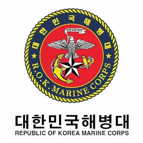 대한민국 해병대