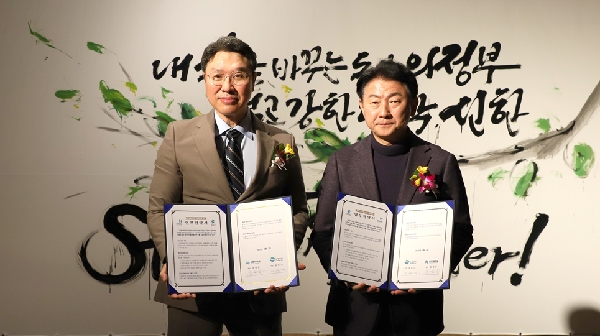 신한대학교, 의정부시와 문화예술 분야 상호발전을 위한 업무협약식 체결 -신한대학교 특성화 활성화를 위한 업무협약- 대표이미지